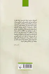 درماندگی بزرگ ما